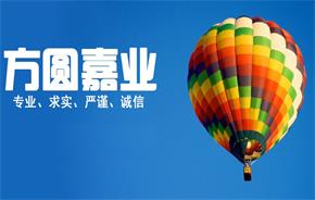 九思助力方圓嘉業(yè)OA服務(wù)升級(jí)，打造企業(yè)智能管理全新體驗(yàn)